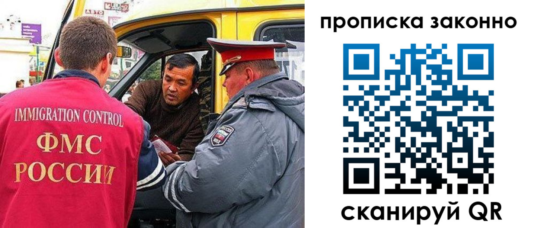 временная регистрация госуслуги в Муроме