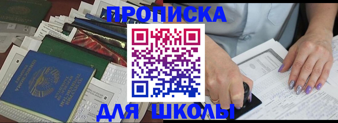 временная регистрация госуслуги в Муроме