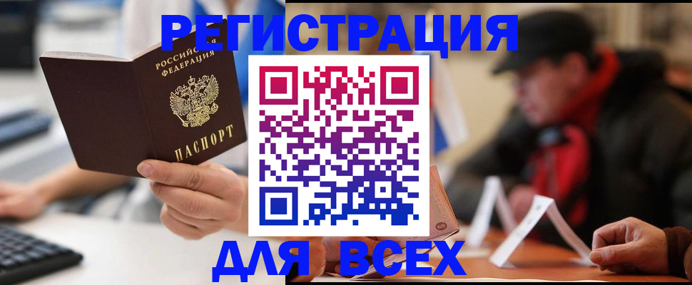 временная регистрация надежно в Муроме